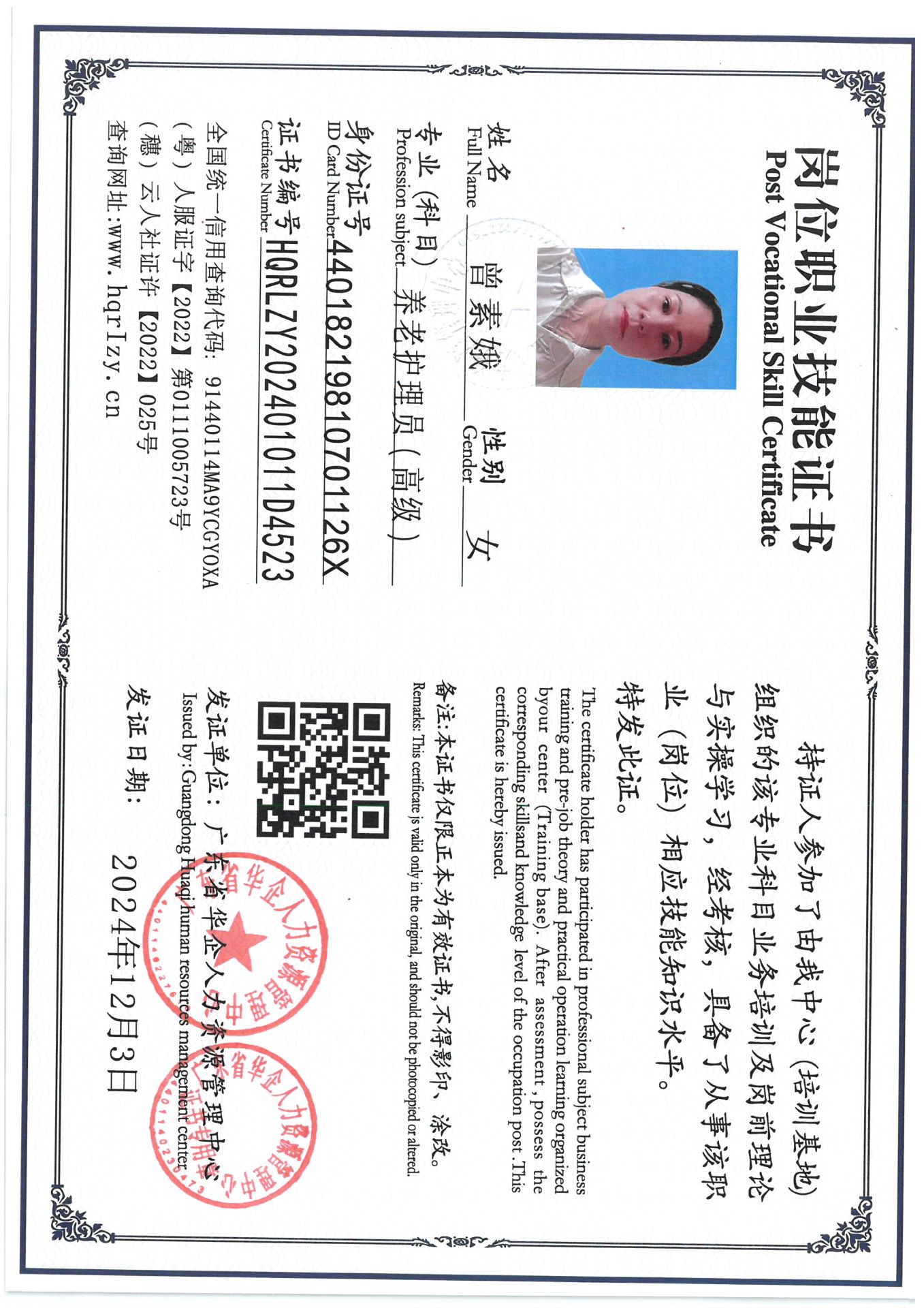 SKM_C36824120416540_0032.jpg