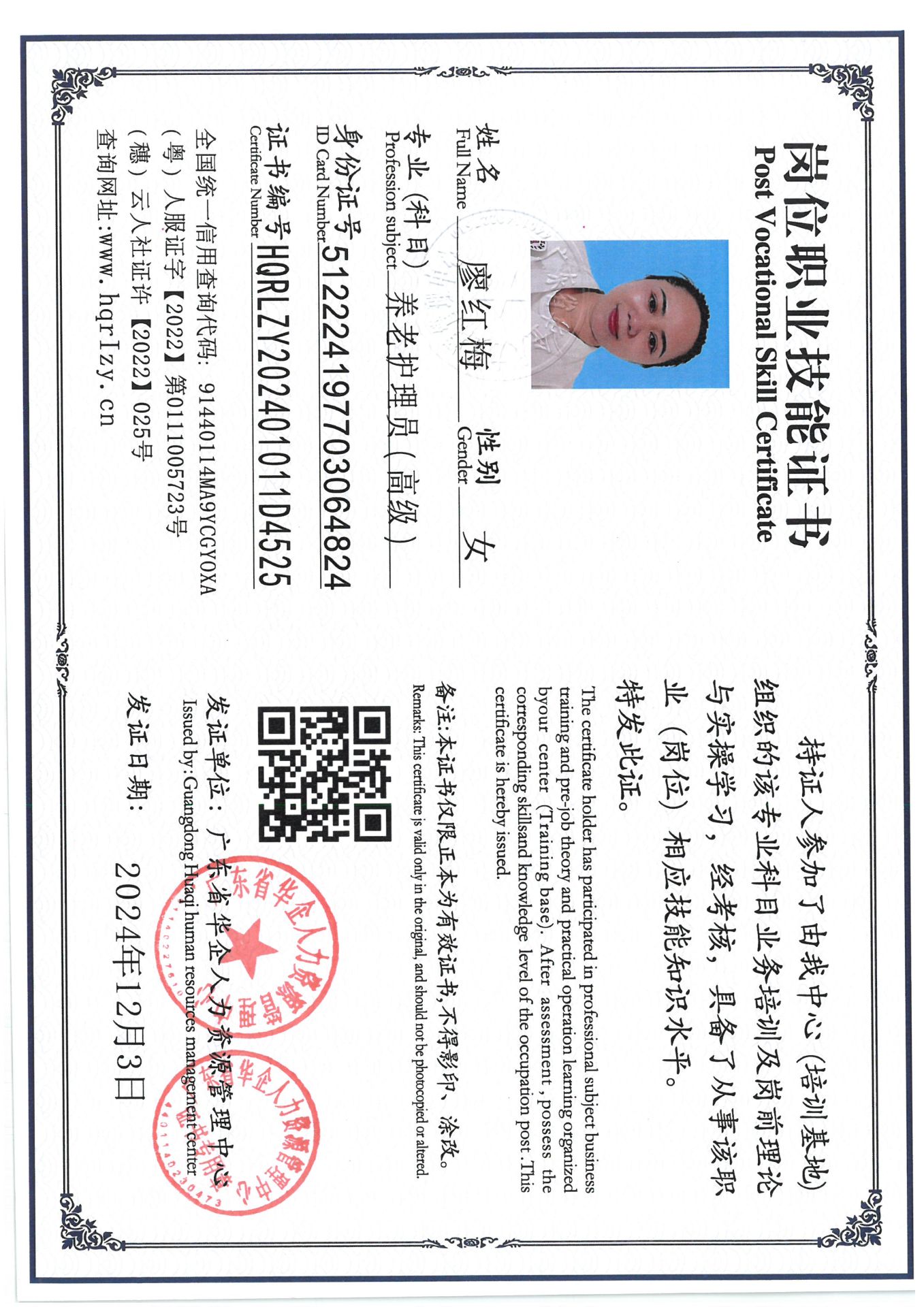 SKM_C36824120416540_0034.jpg