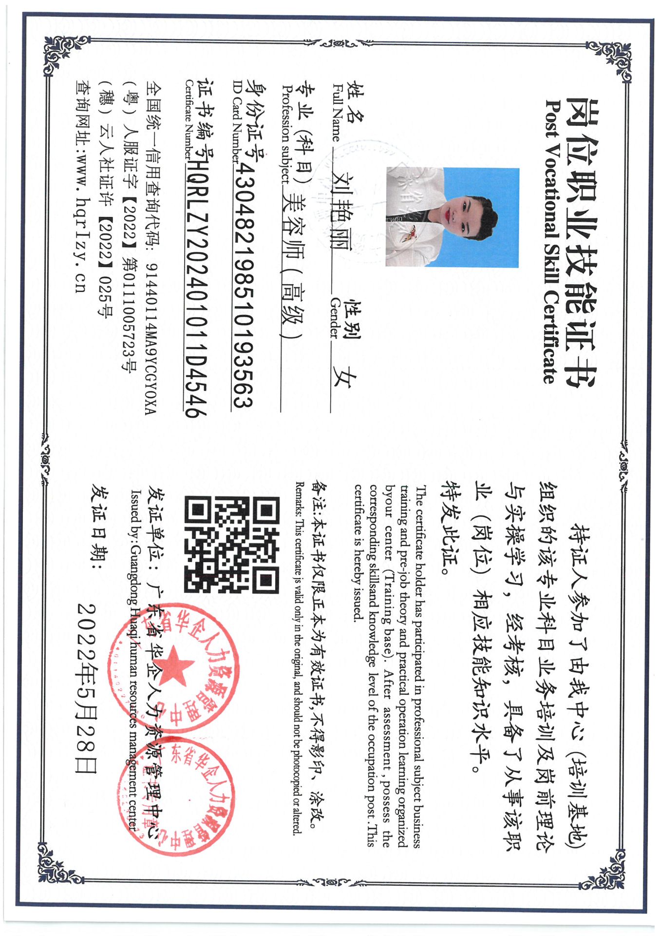 SKM_C36824120515570_0002.jpg
