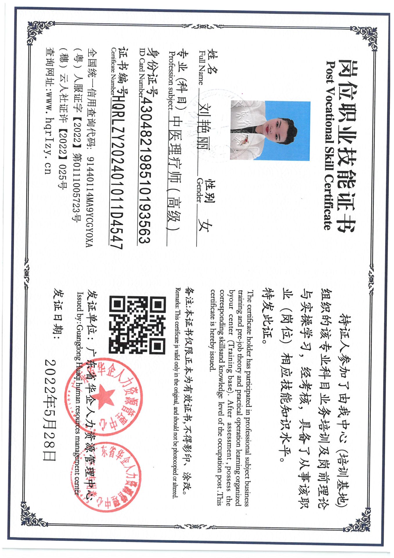 SKM_C36824120515570_0003.jpg