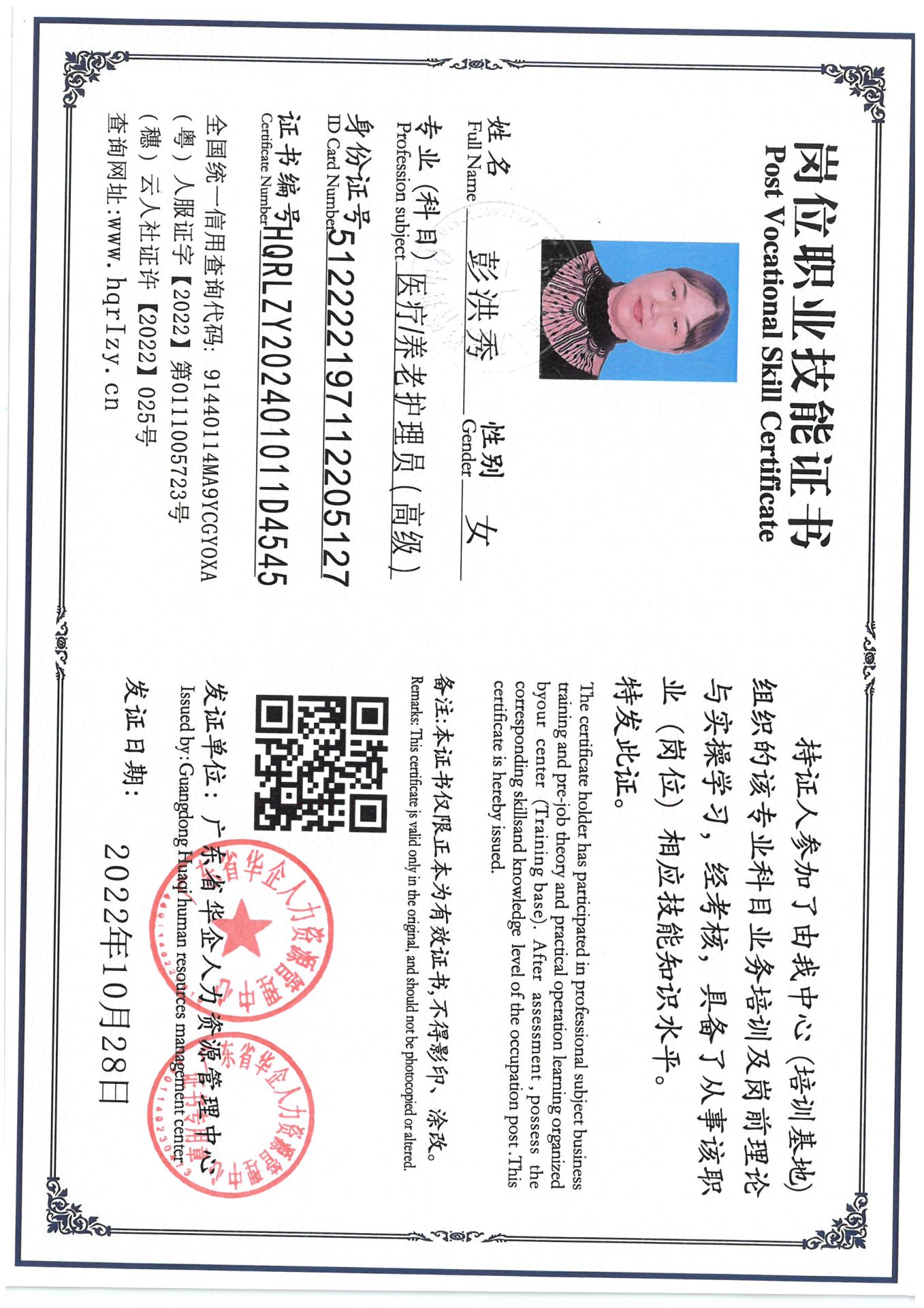 SKM_C36824120516020.jpg