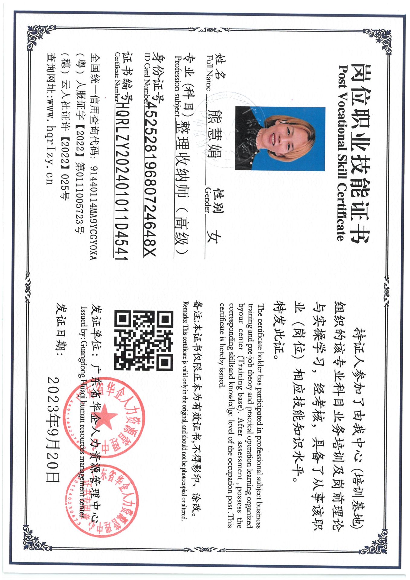 SKM_C36824120516030_0007.jpg
