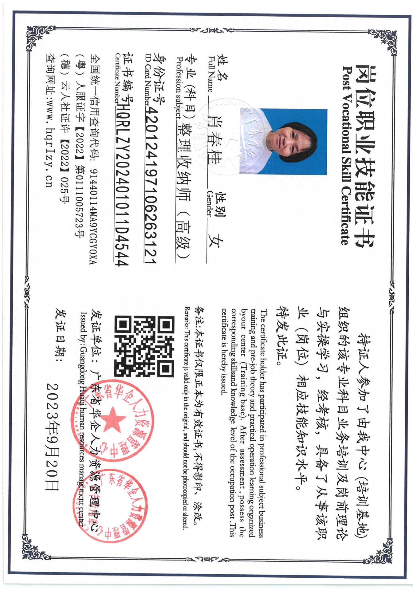 SKM_C36824120516030_0010.jpg
