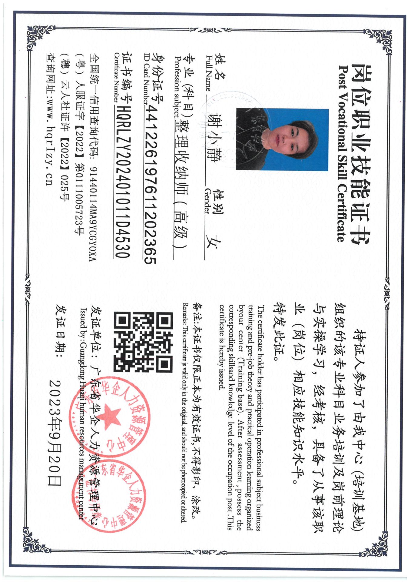 SKM_C36824120516030_0012.jpg