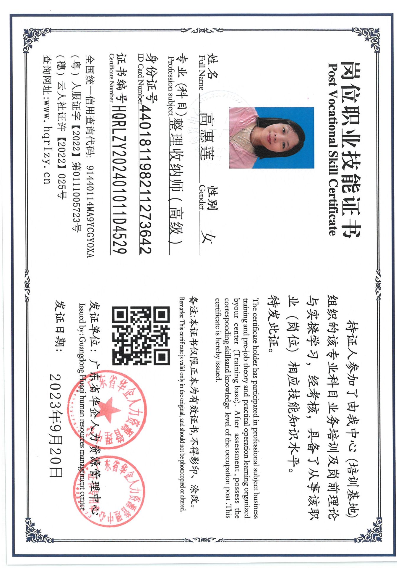SKM_C36824120516030_0011.jpg