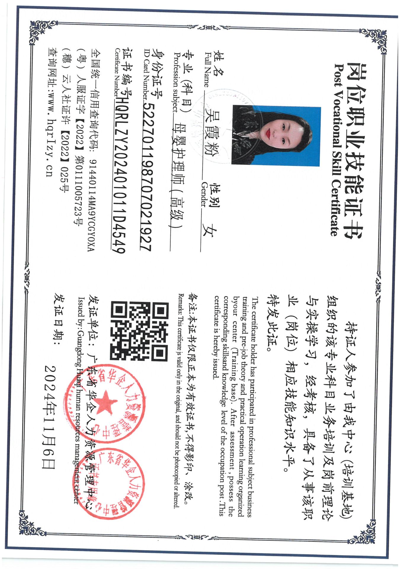 SKM_C36824120517300.jpg