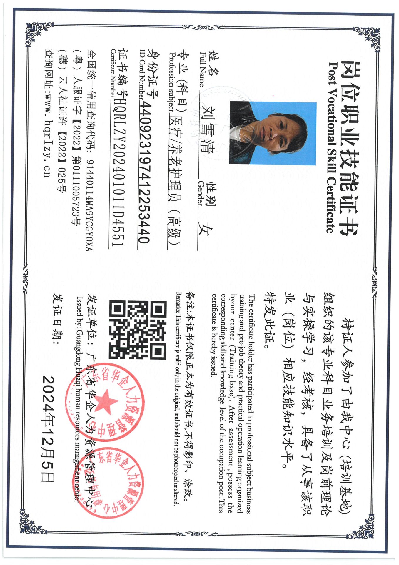SKM_C36824120712420.jpg