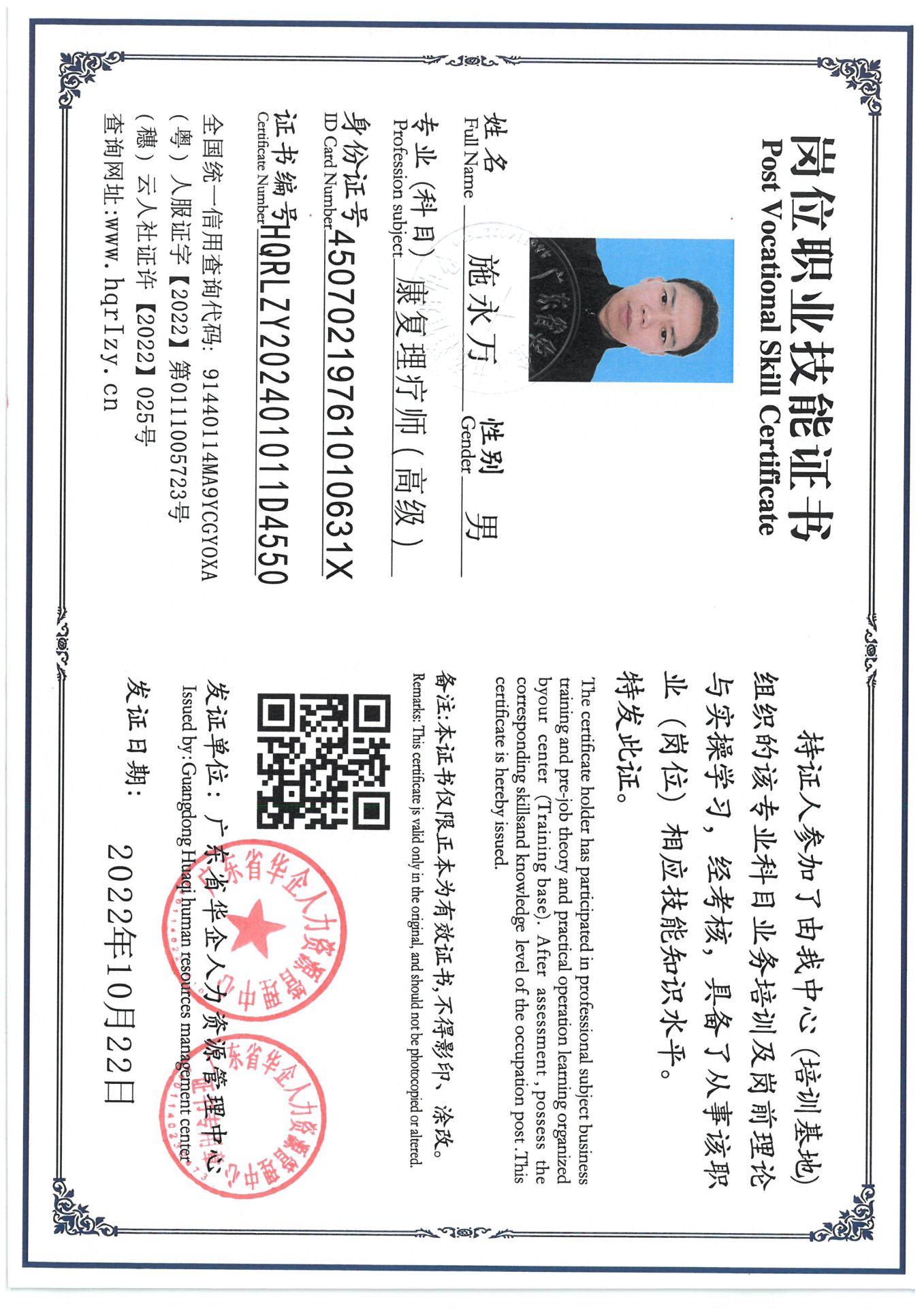 SKM_C36824120718530_0001.jpg