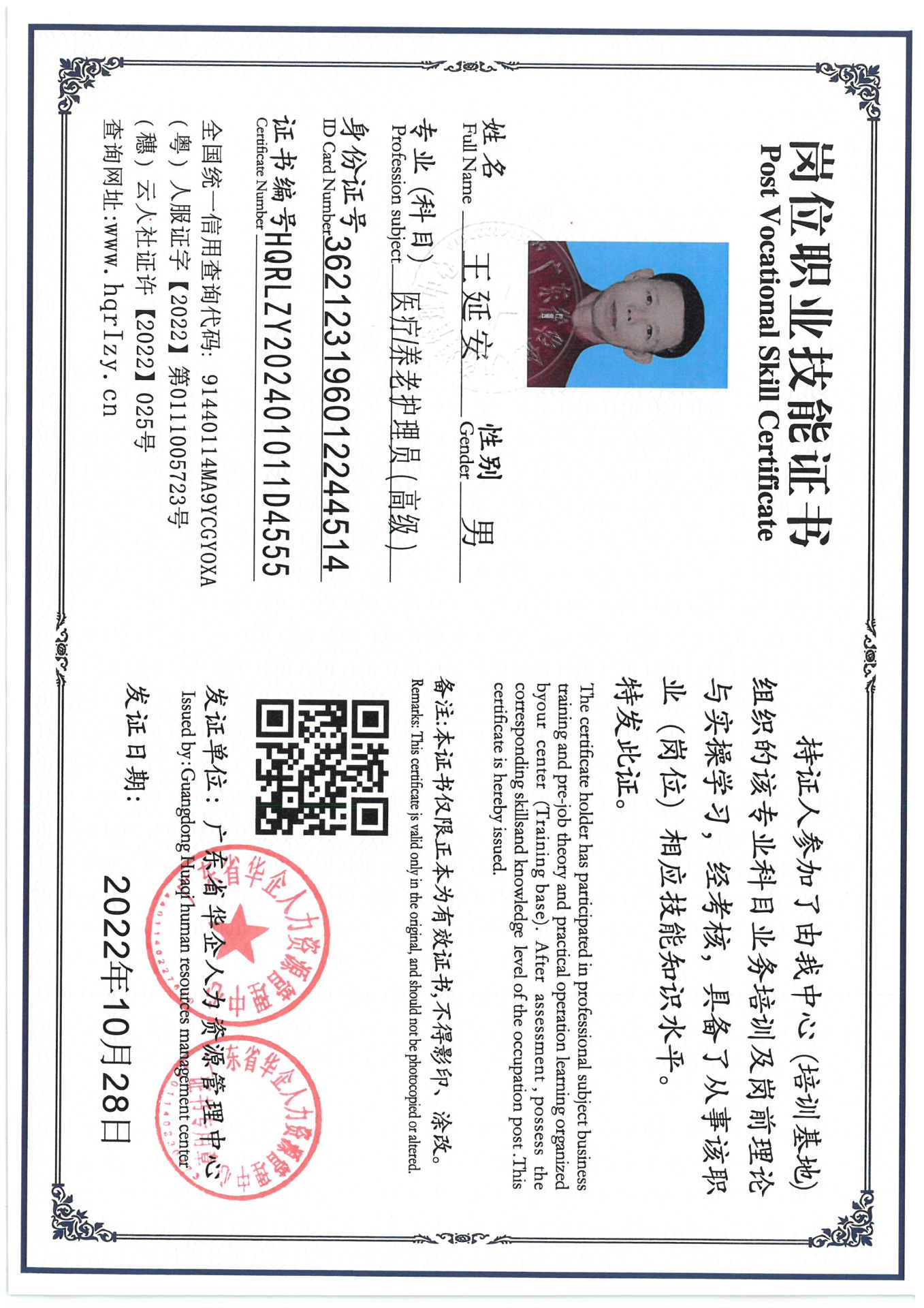SKM_C36824120718530_0004.jpg