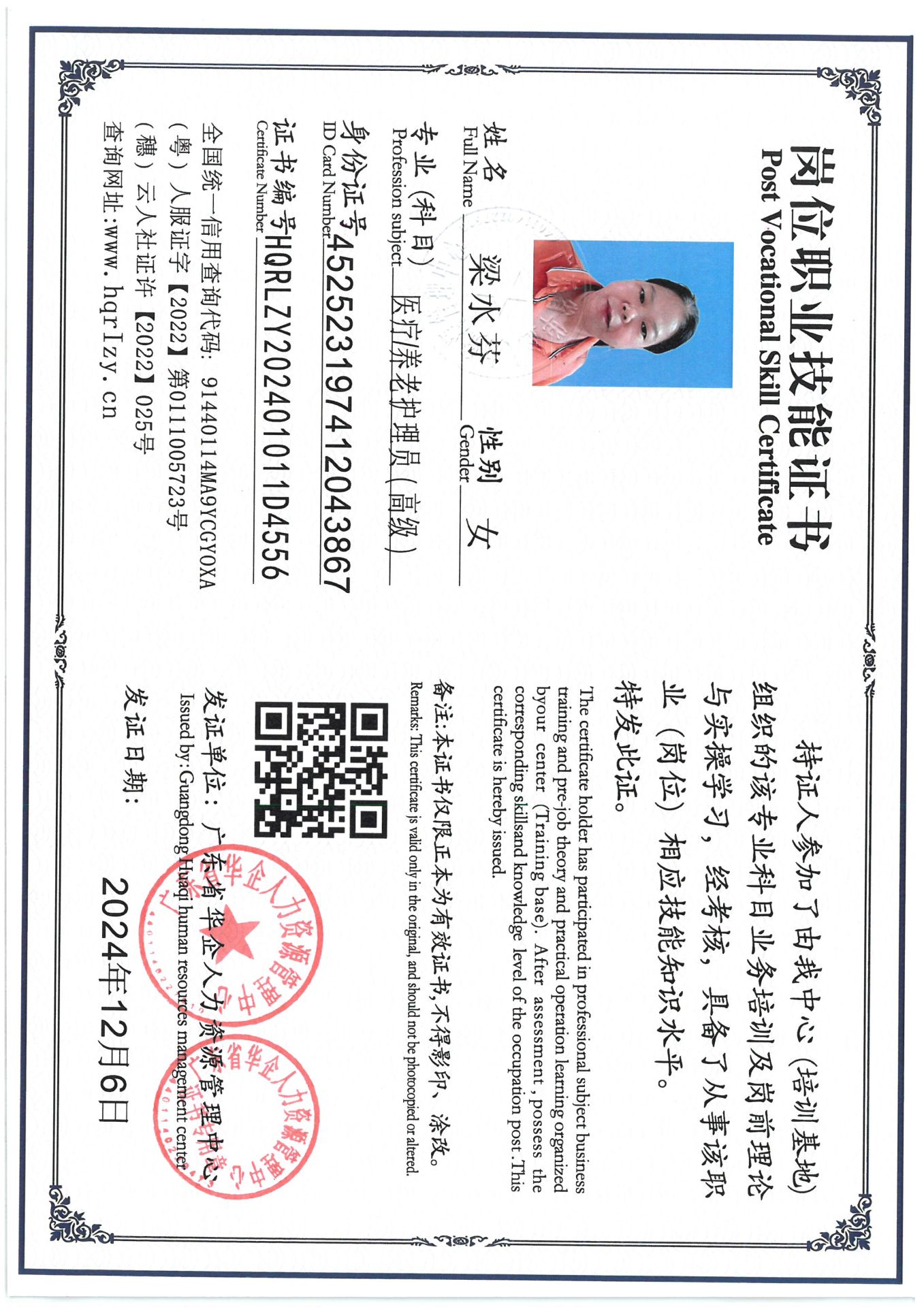 SKM_C36824120718530_0005.jpg