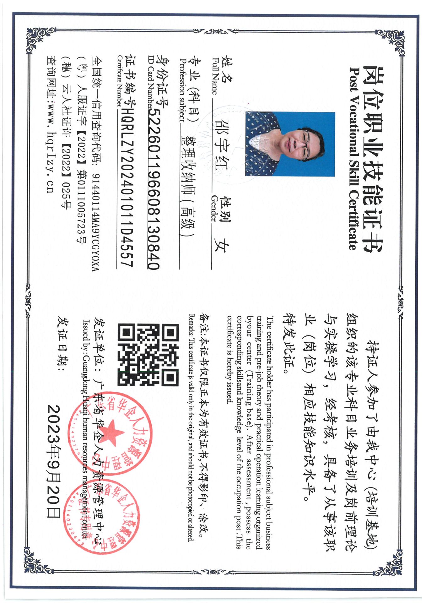 SKM_C36824120718530_0006.jpg