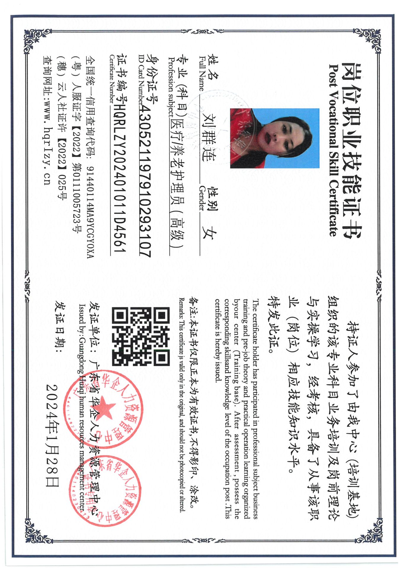 SKM_C36824120718530_0009.jpg