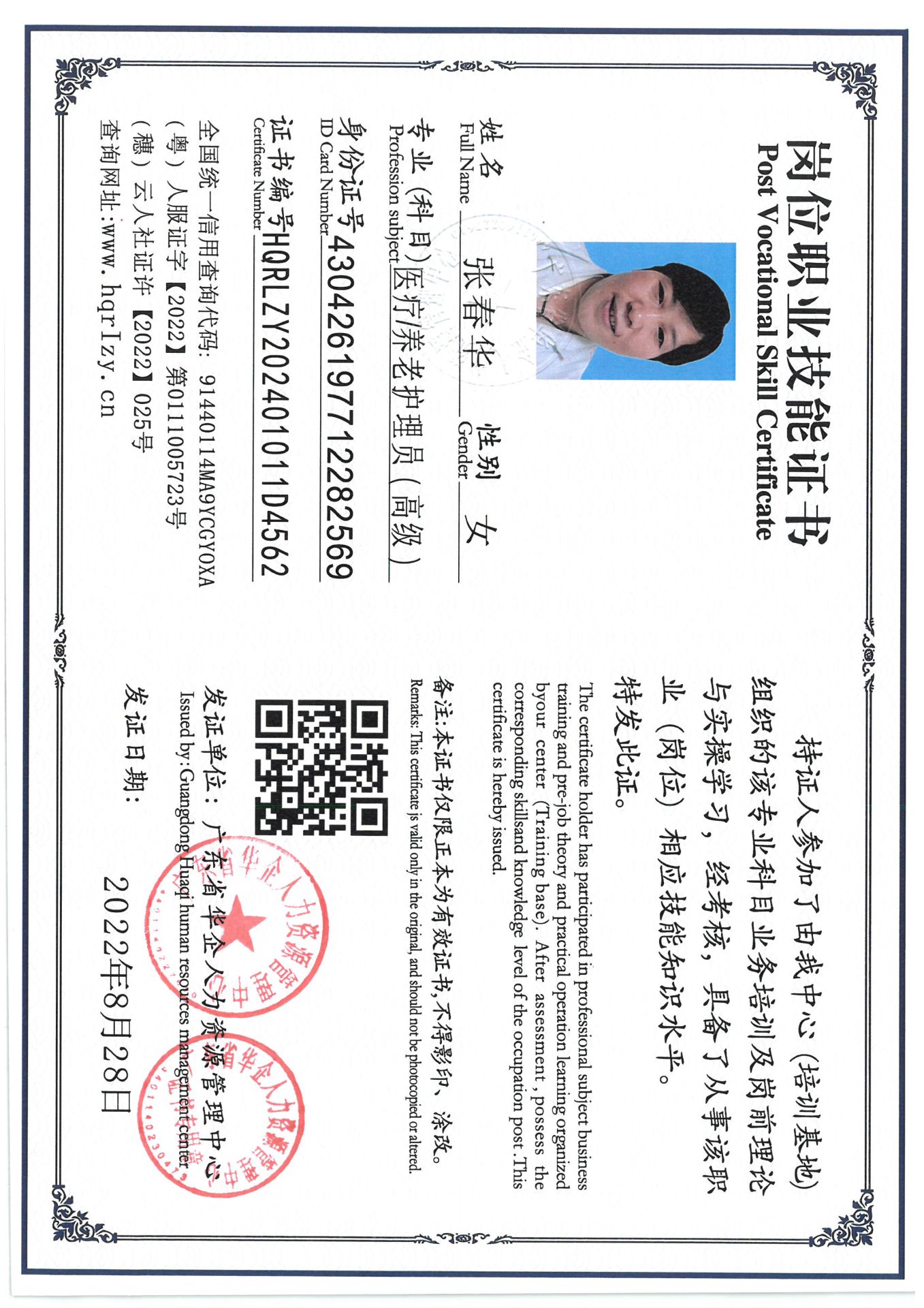 SKM_C36824120718530_0010.jpg