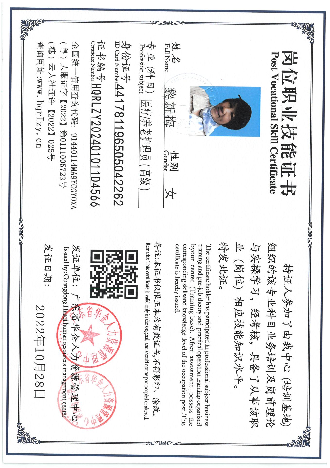 SKM_C36824121017320_0002.jpg