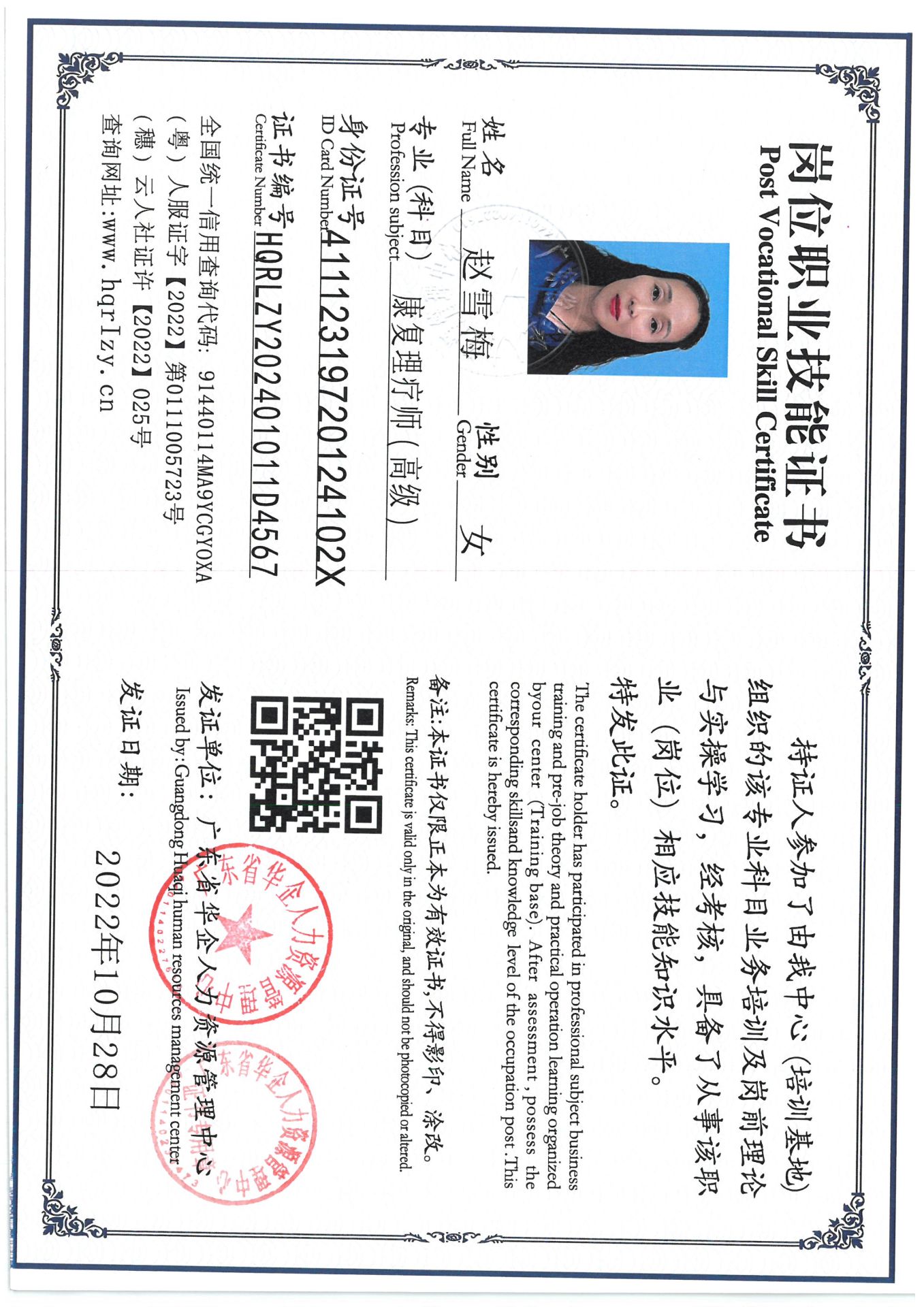 SKM_C36824121017320_0003.jpg