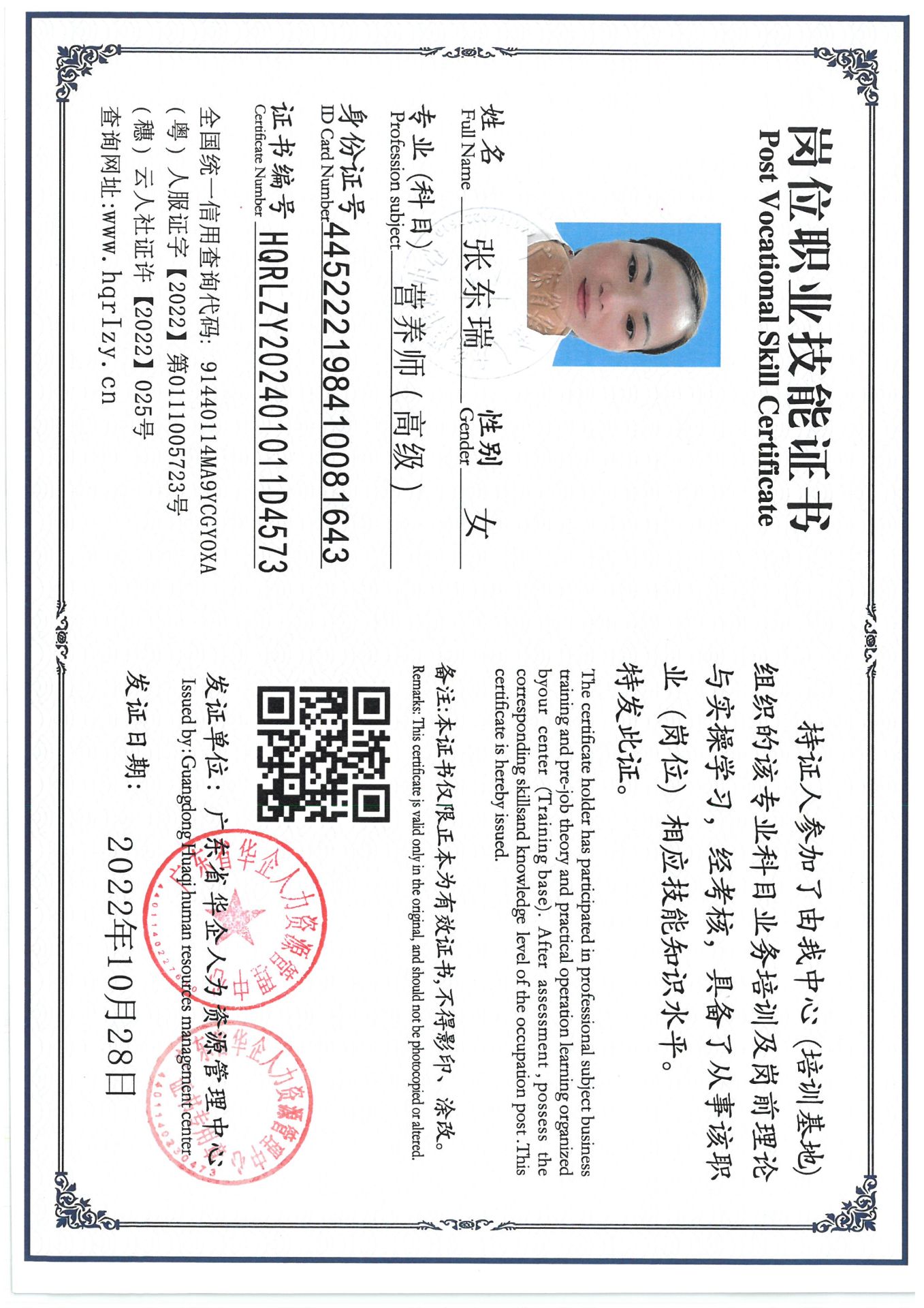 SKM_C36824121017320_0010.jpg
