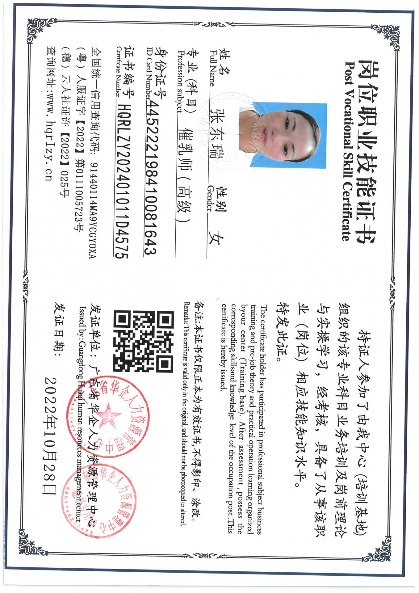 SKM_C36824121017320_0012.jpg