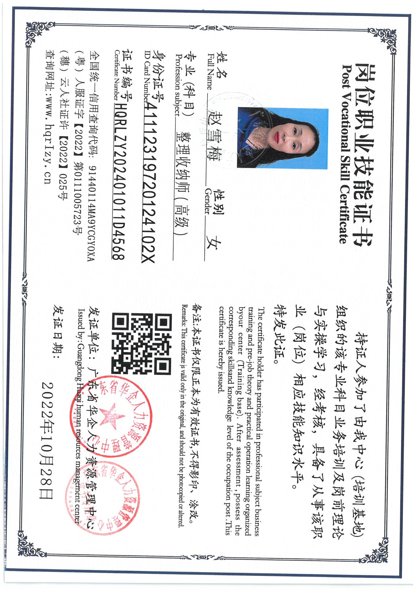 SKM_C36824121017320_0004.jpg