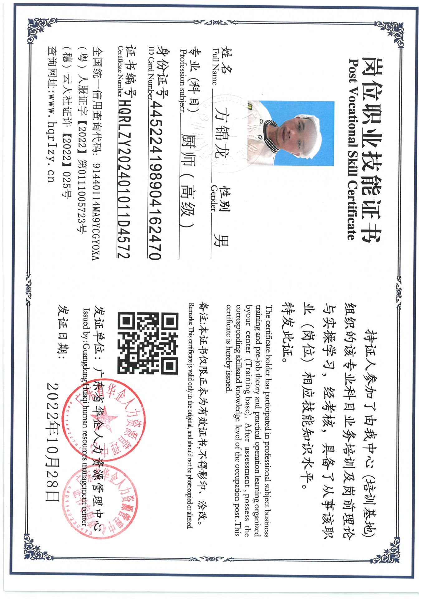 SKM_C36824121017320_0009.jpg