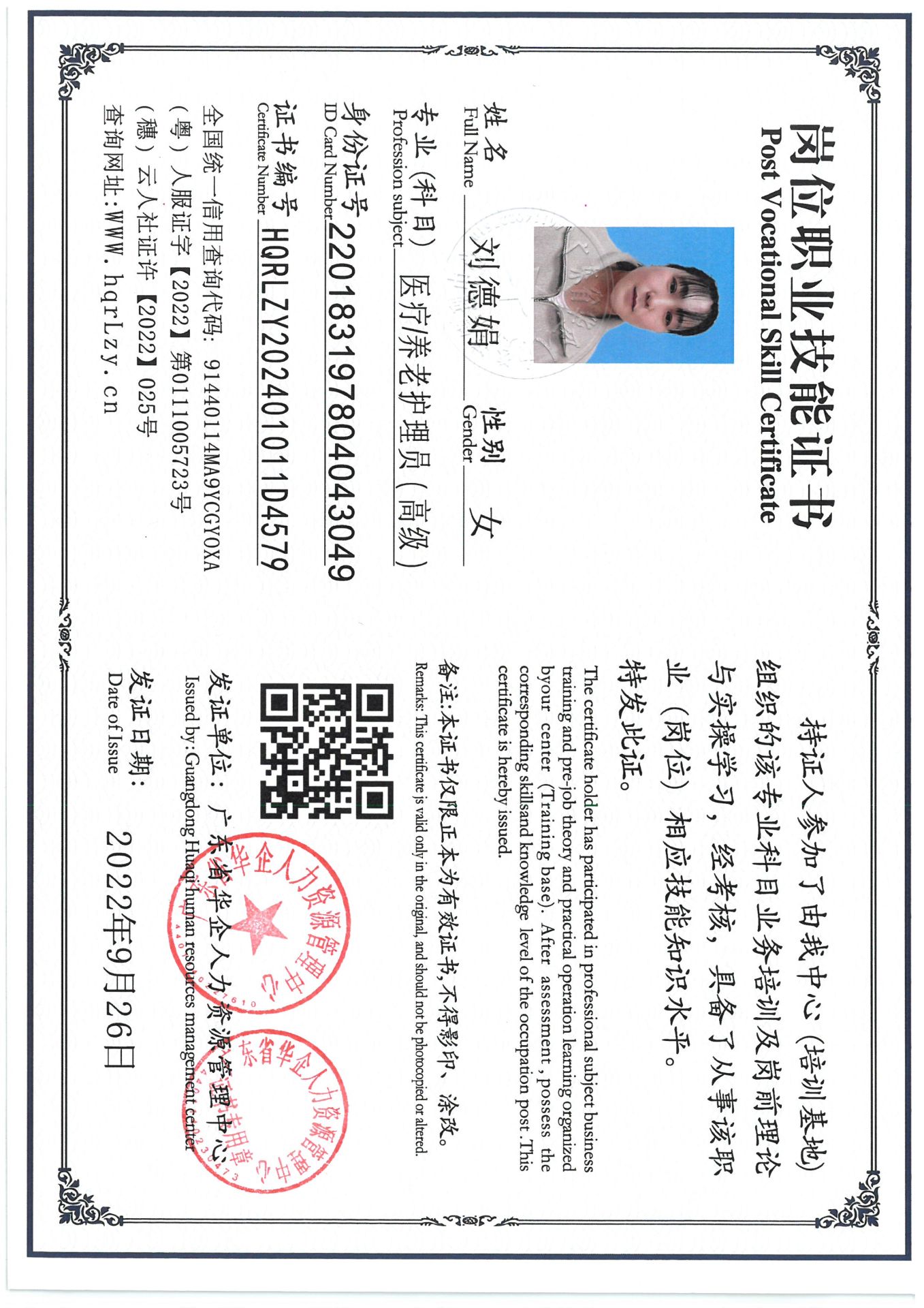 SKM_C36824121209230_0003.jpg