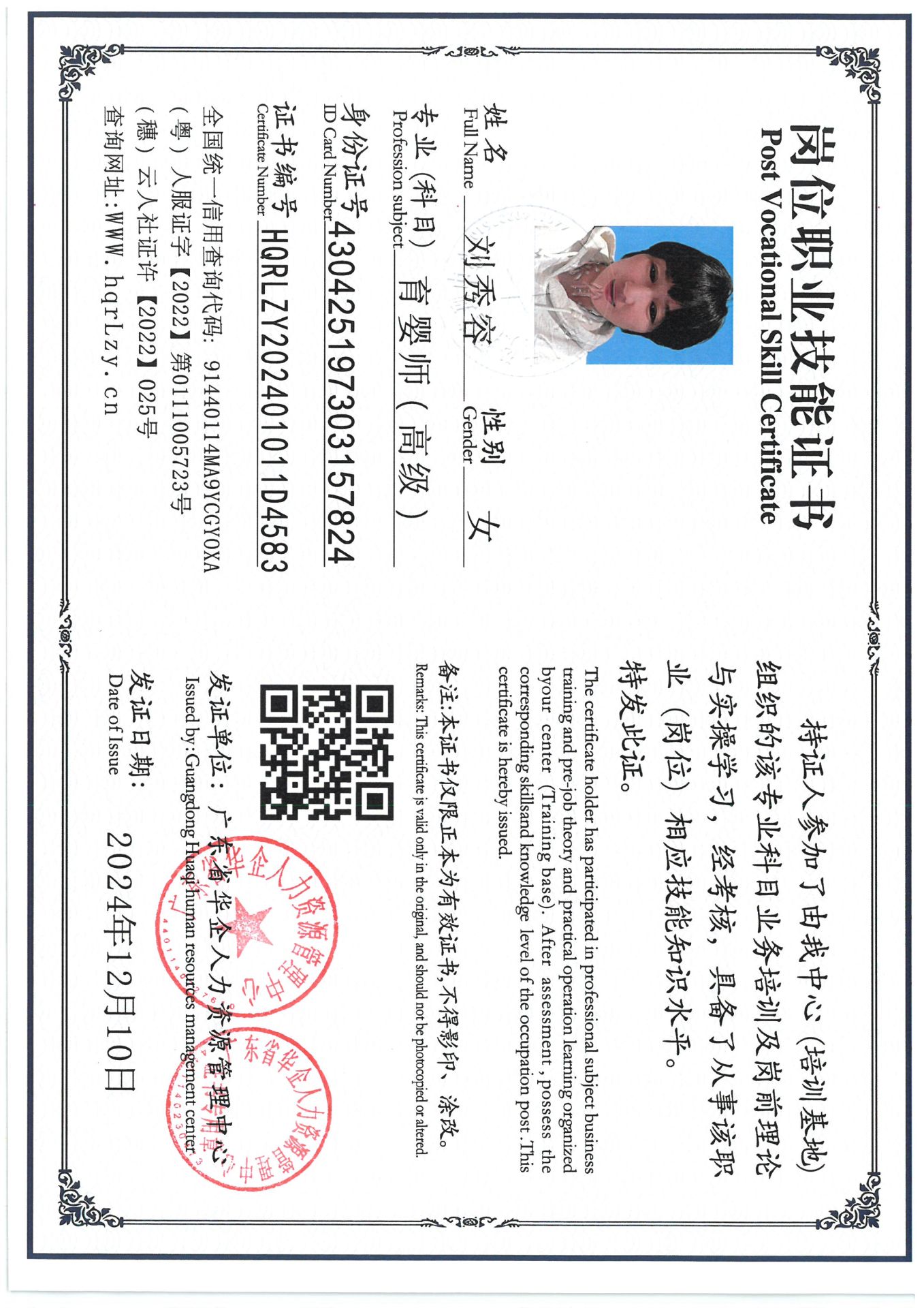 SKM_C36824121209230_0007.jpg