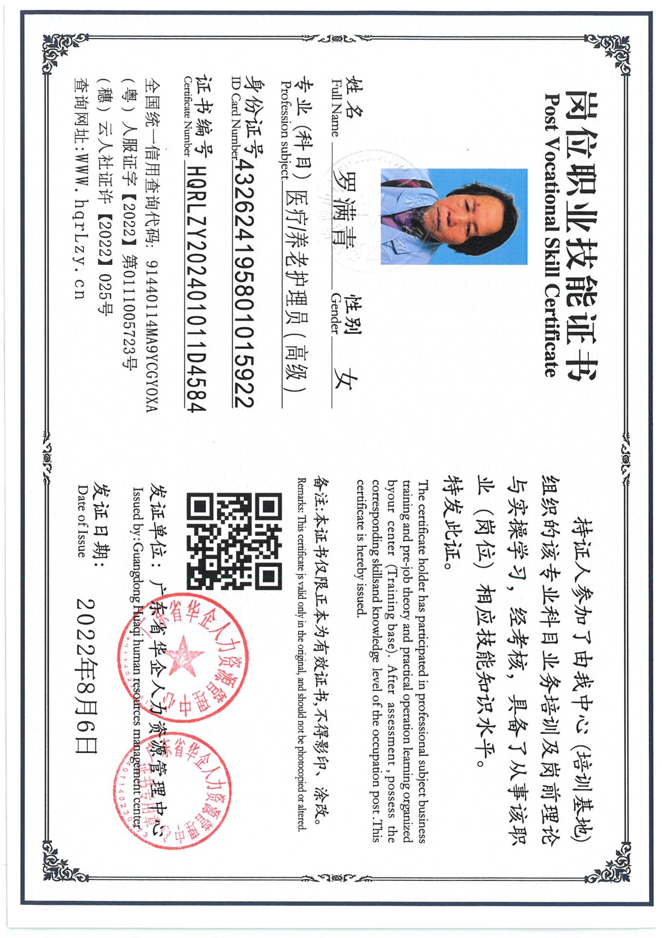 SKM_C36824121209230_0008.jpg