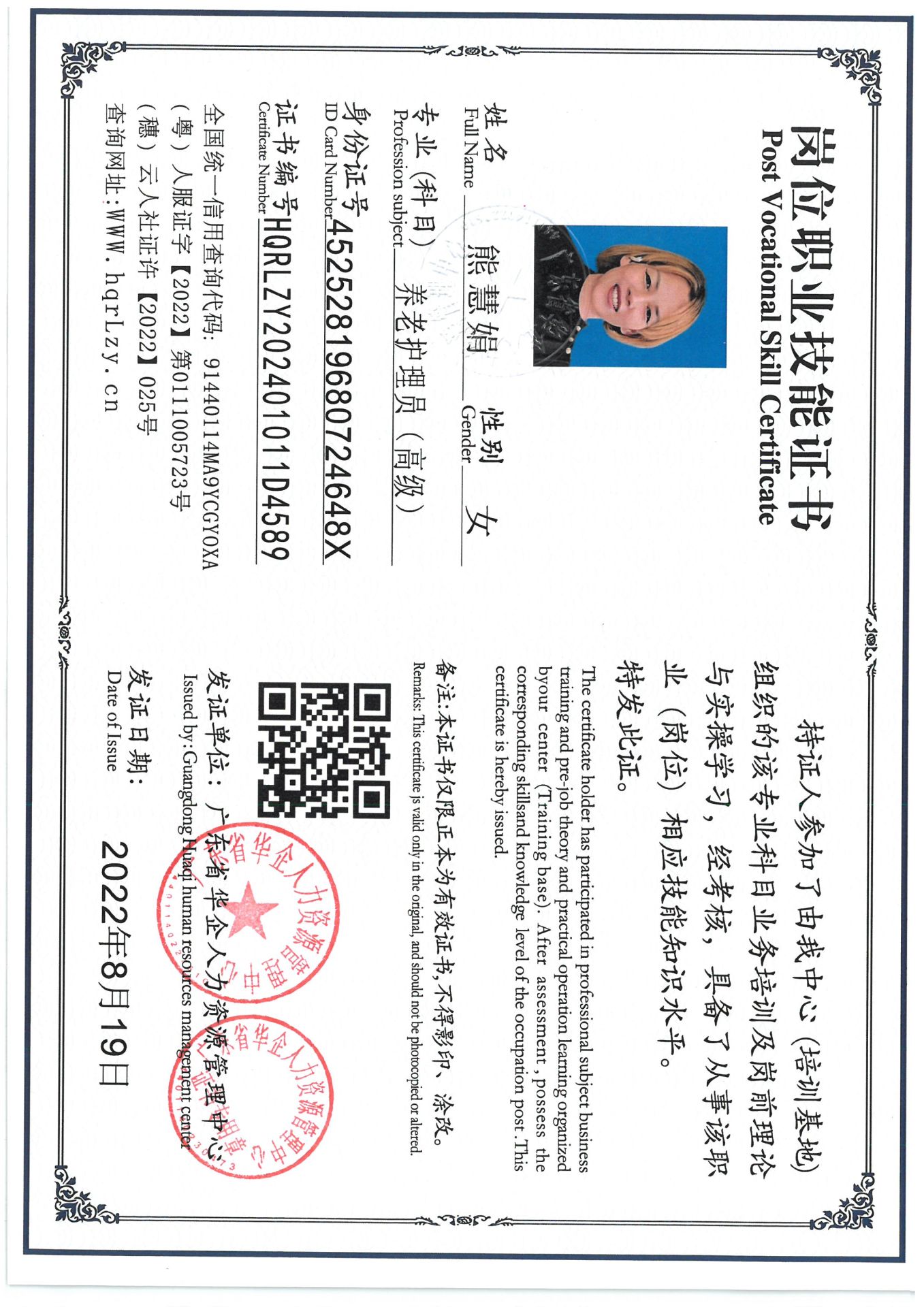 SKM_C36824121215120_0001.jpg