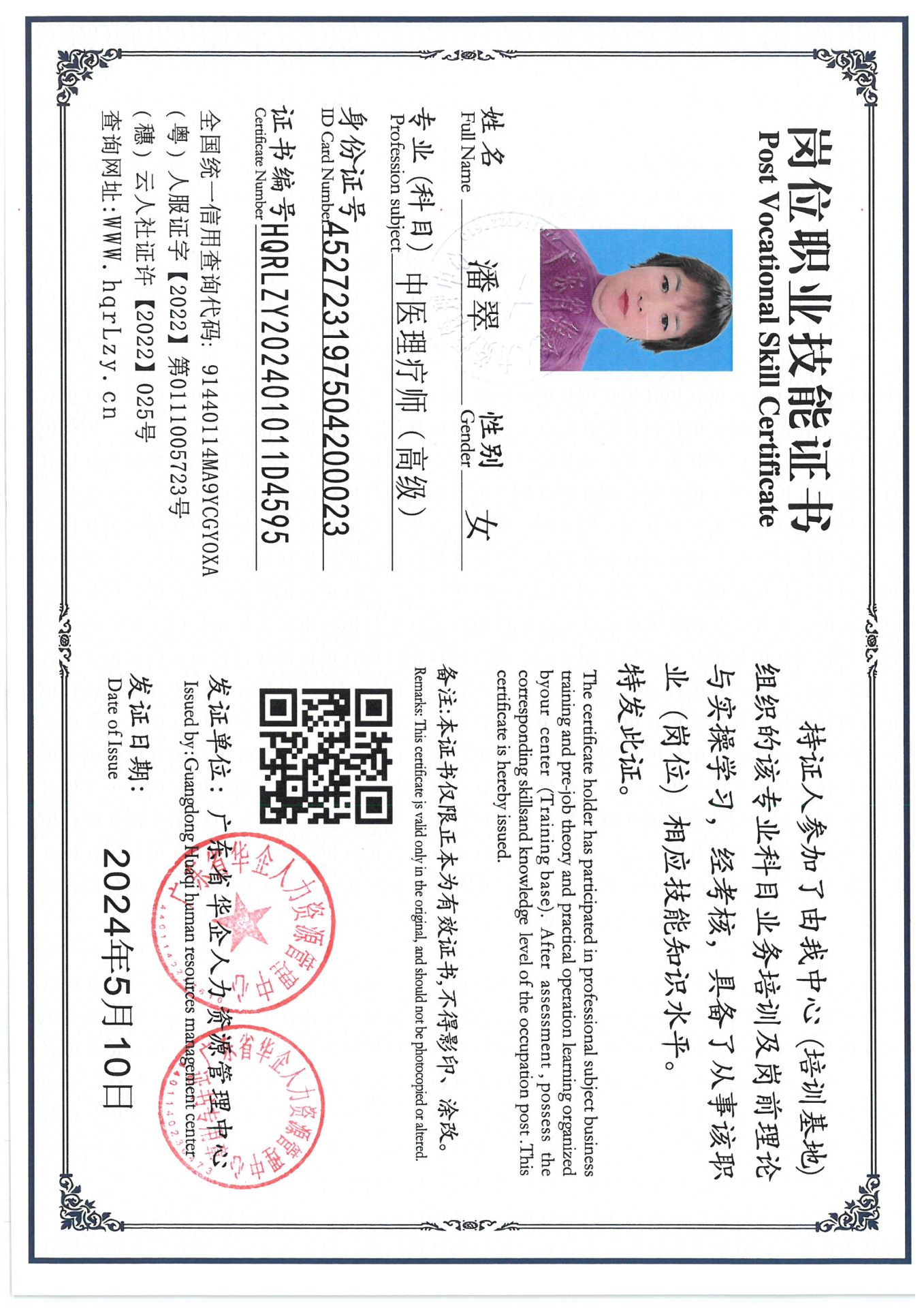 SKM_C36824121215120_0007.jpg