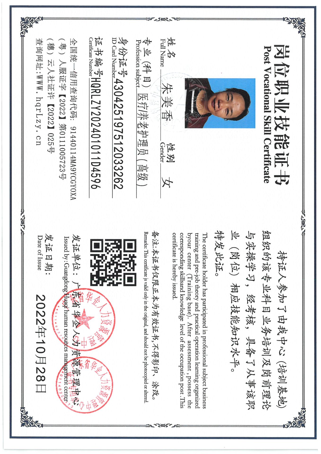 SKM_C36824121215120_0008.jpg
