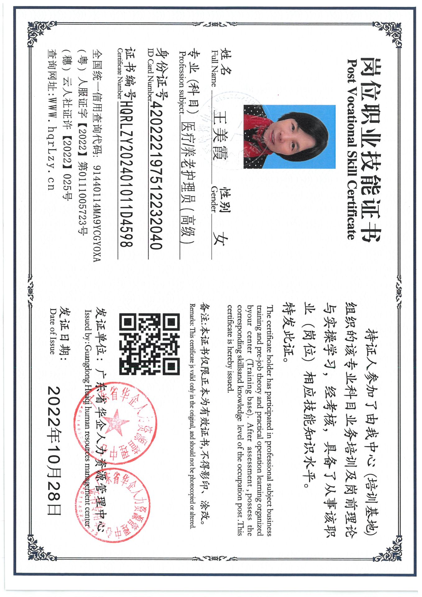 SKM_C36824121215120_0010.jpg