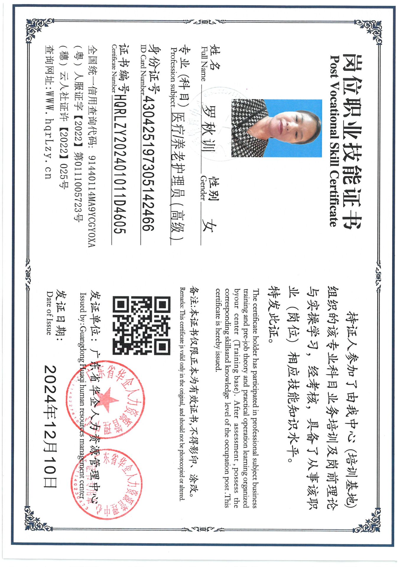 SKM_C36824121218460.jpg