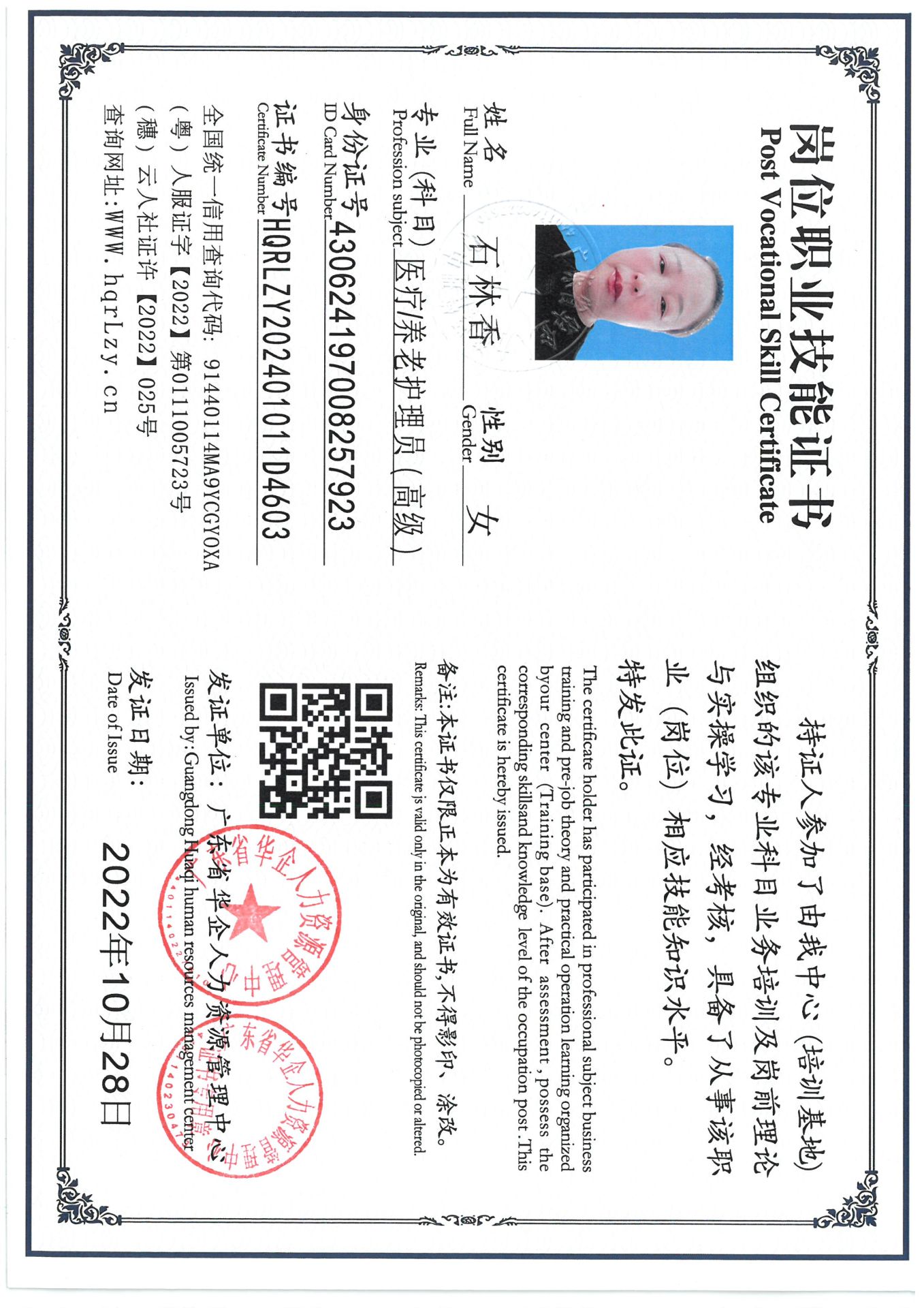 SKM_C36824121218340_0002.jpg