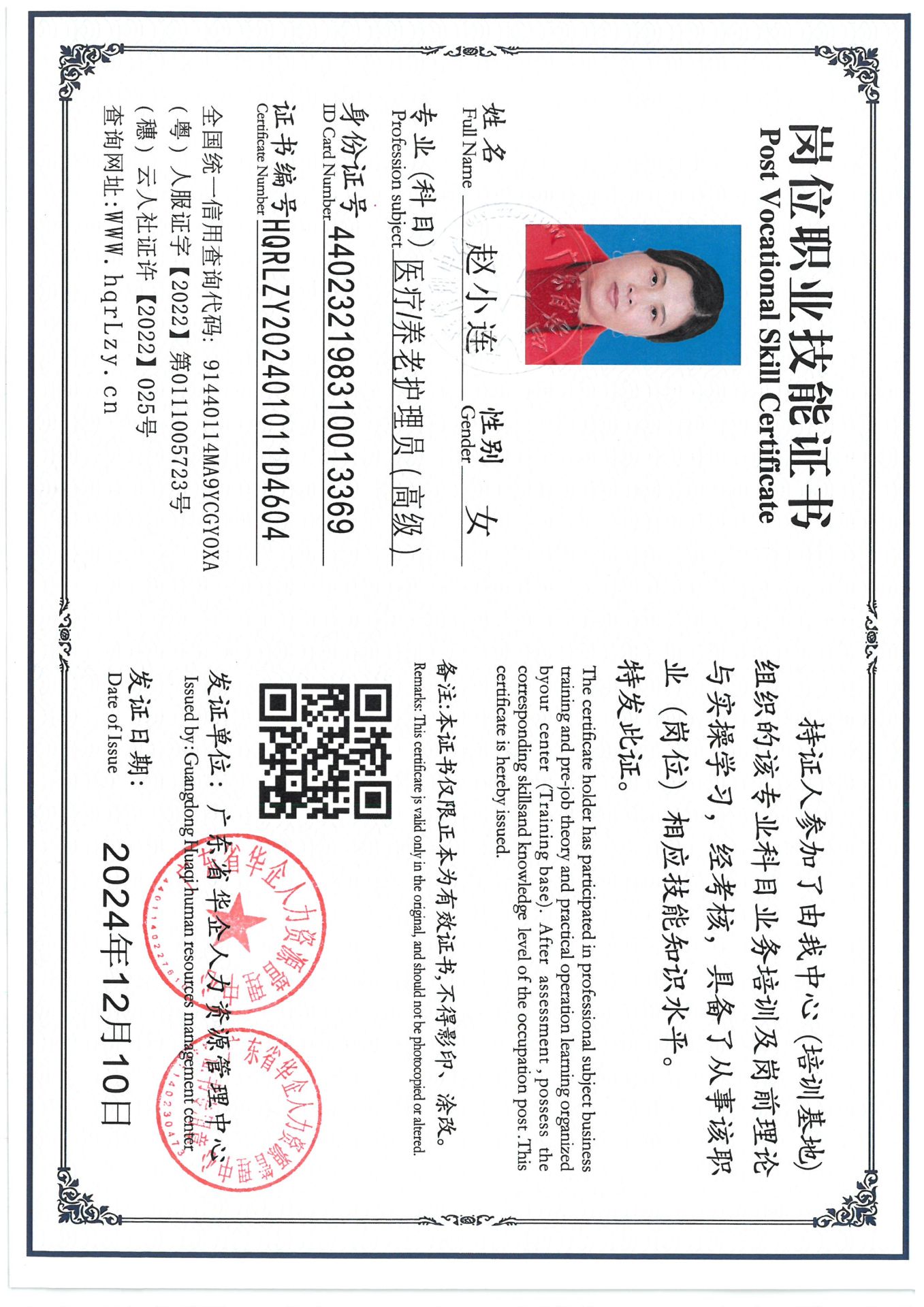 SKM_C36824121218340_0003.jpg
