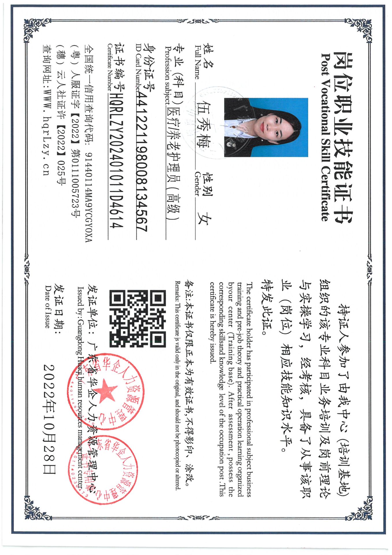 SKM_C36824121315270.jpg