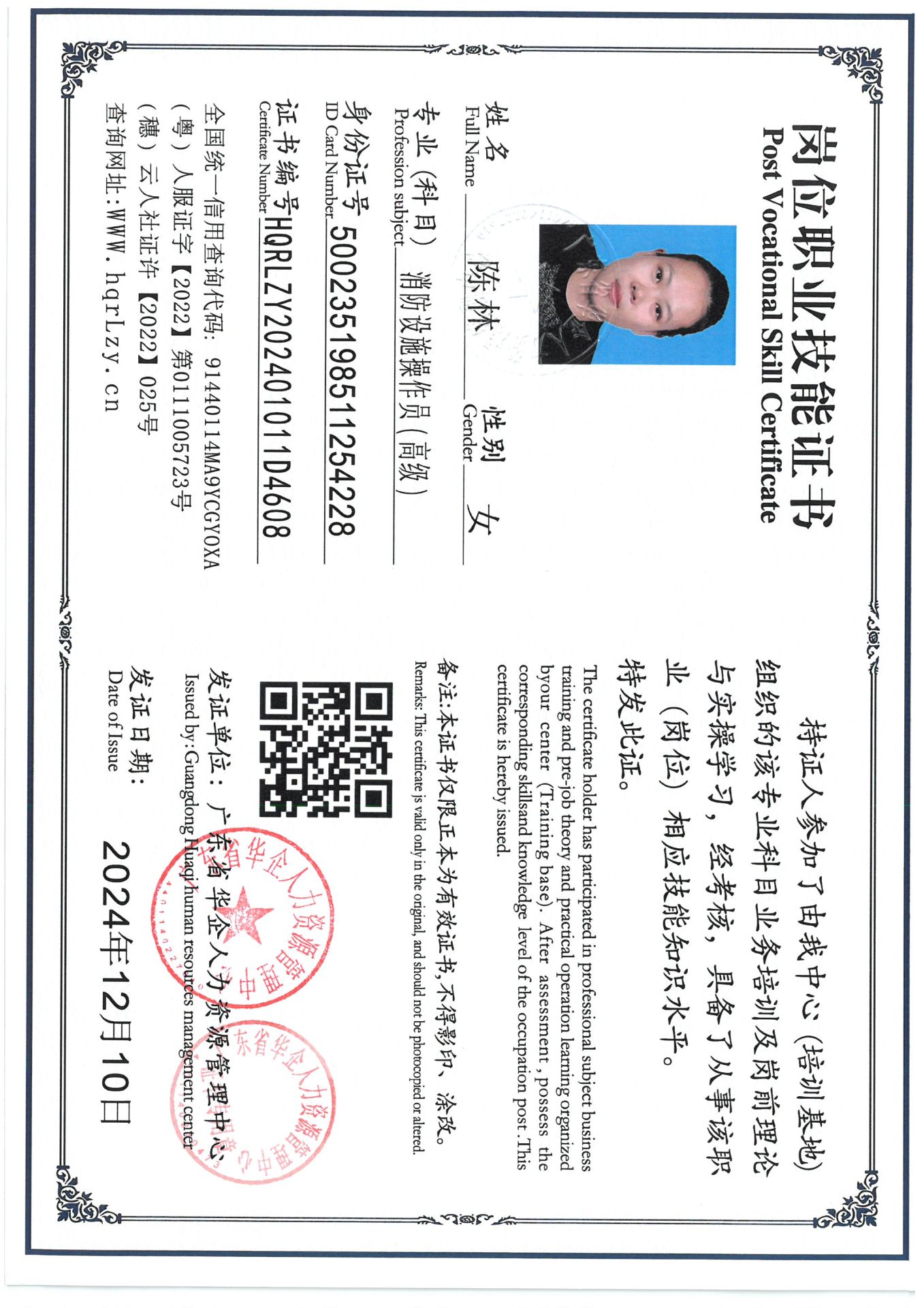 SKM_C36824121317310_0004.jpg