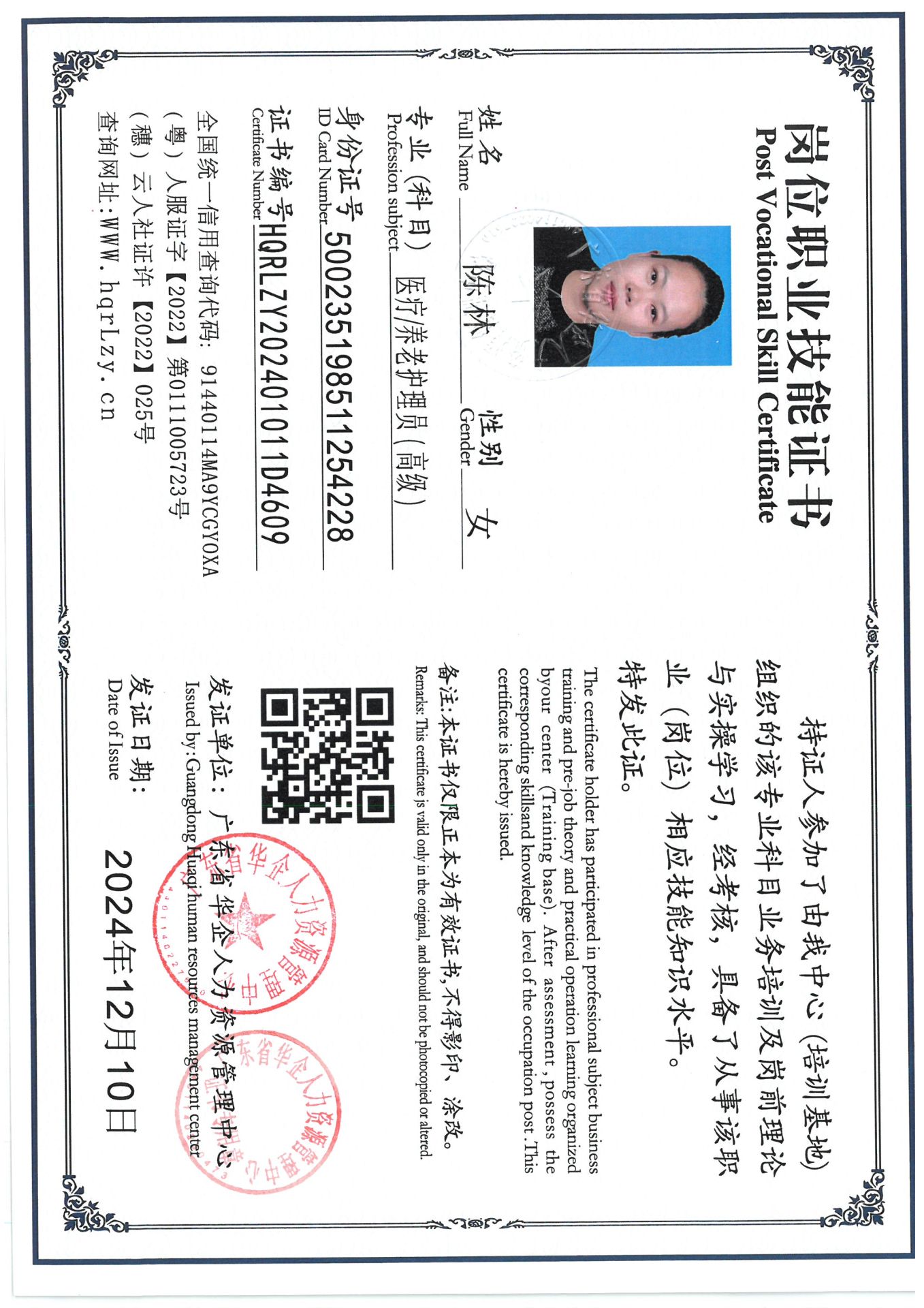SKM_C36824121317310_0005.jpg