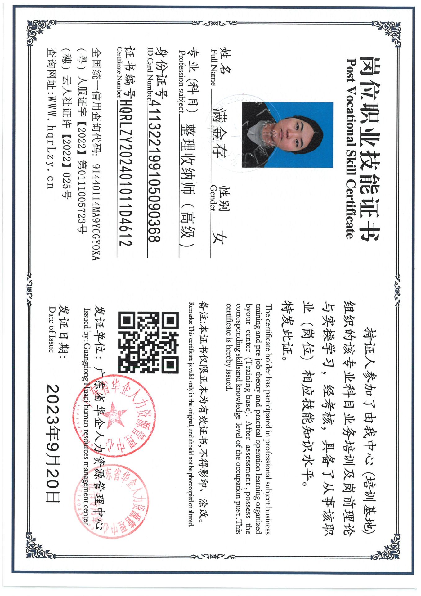 SKM_C36824121317310_0007.jpg