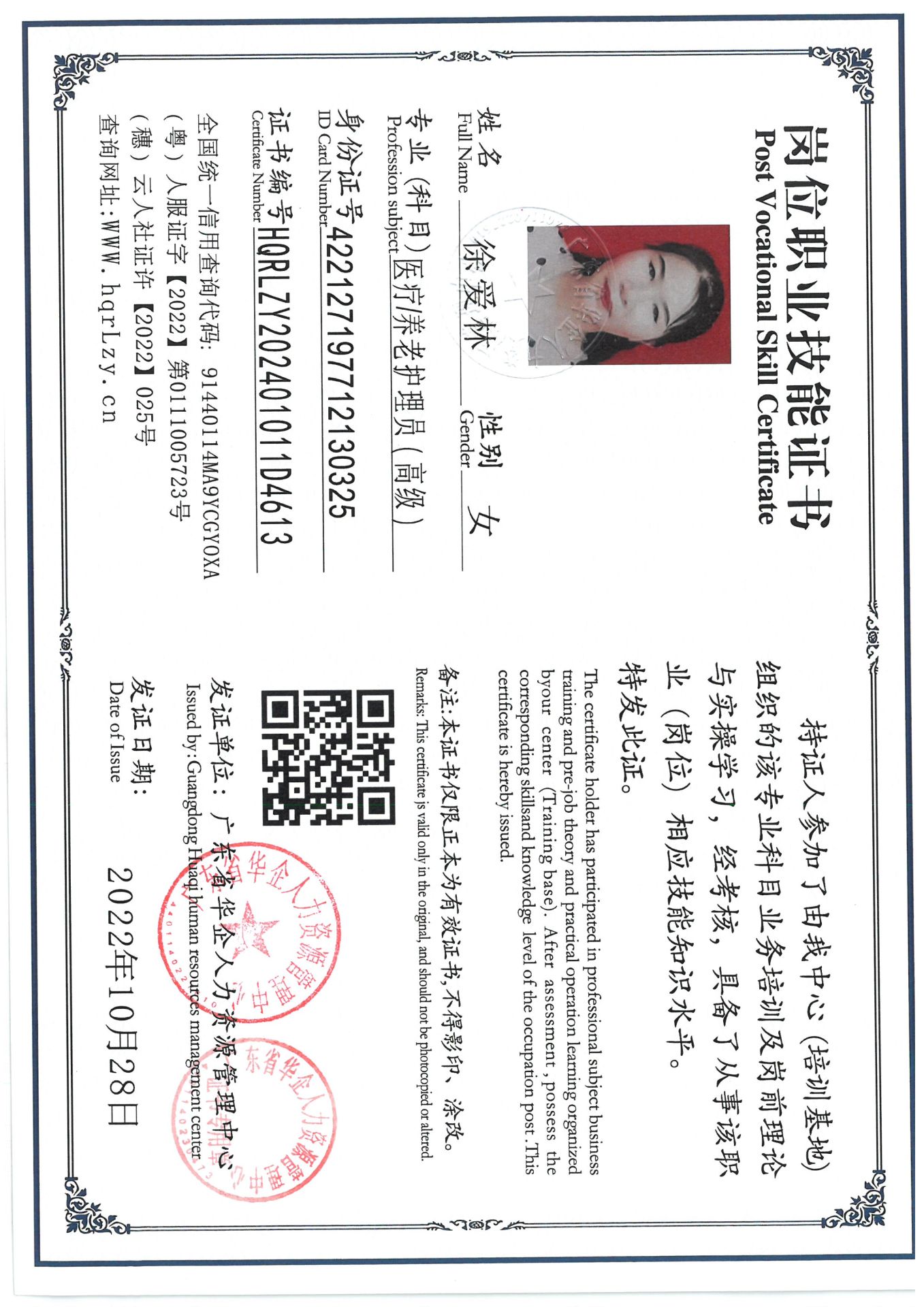 SKM_C36824121317310_0008.jpg