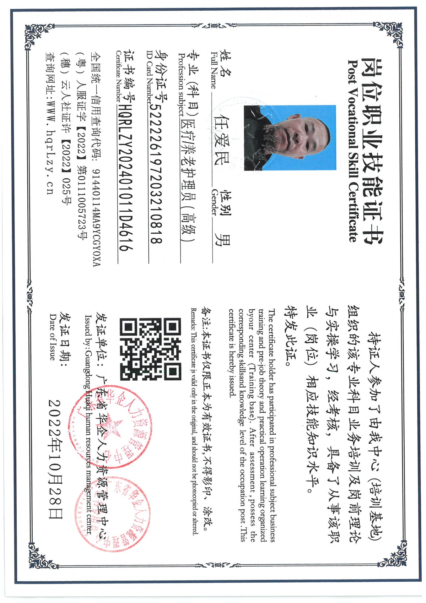 SKM_C36824121317310_0010.jpg
