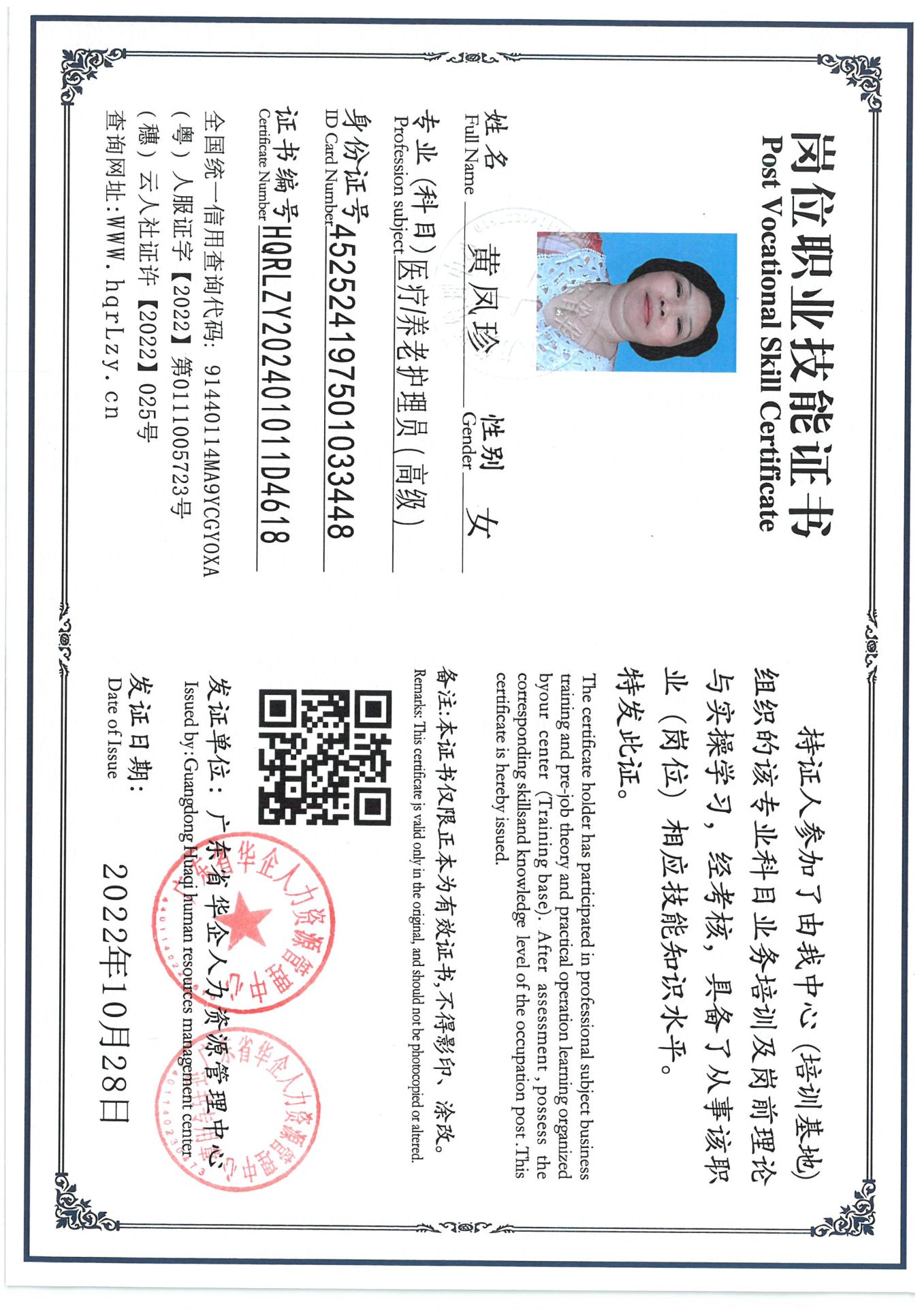 SKM_C36824121318410_0001.jpg