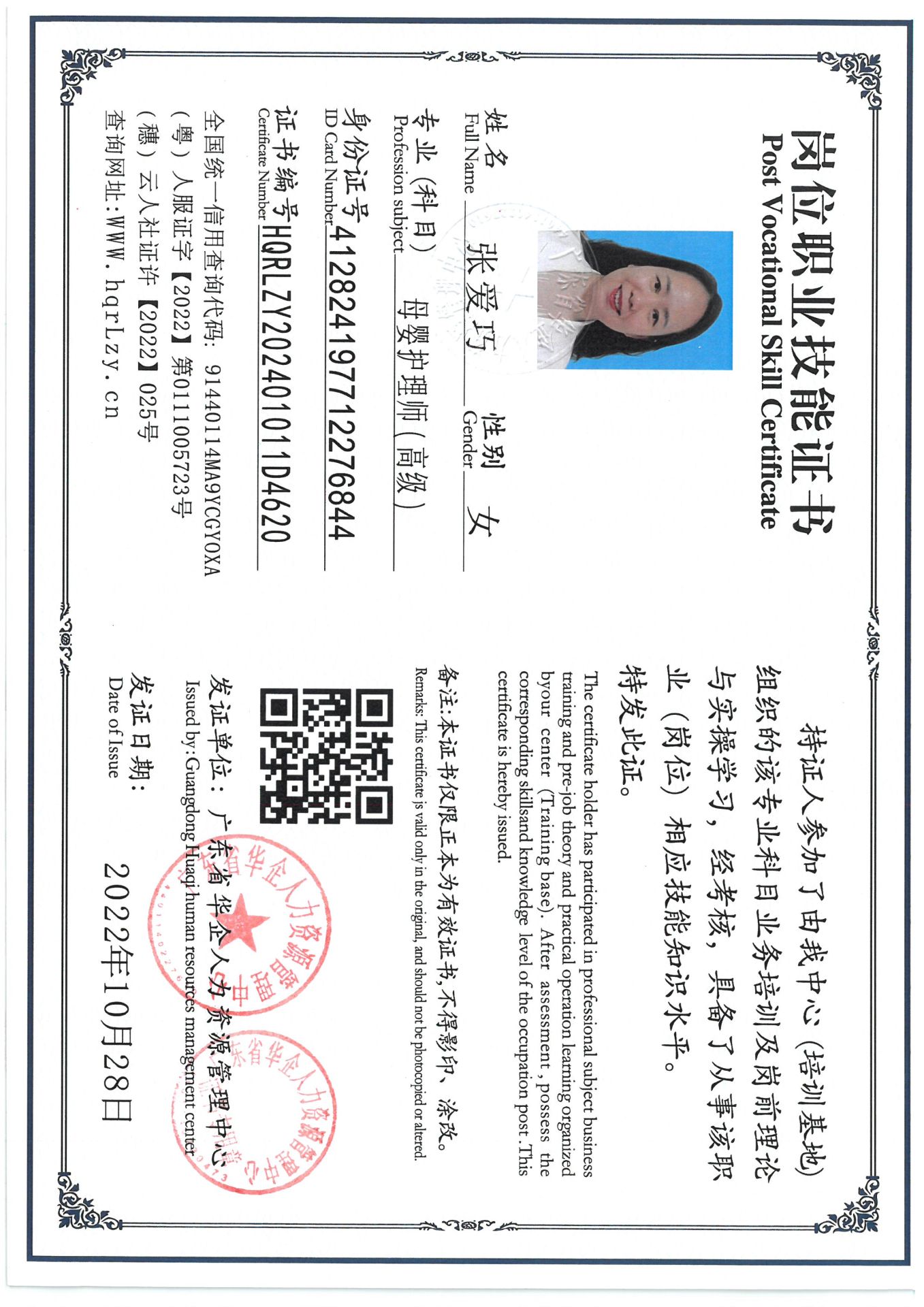 SKM_C36824121318410_0002.jpg