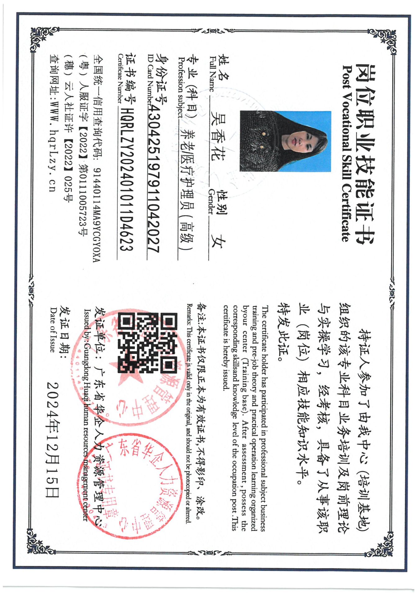 SKM_C36824121416290_0003.jpg