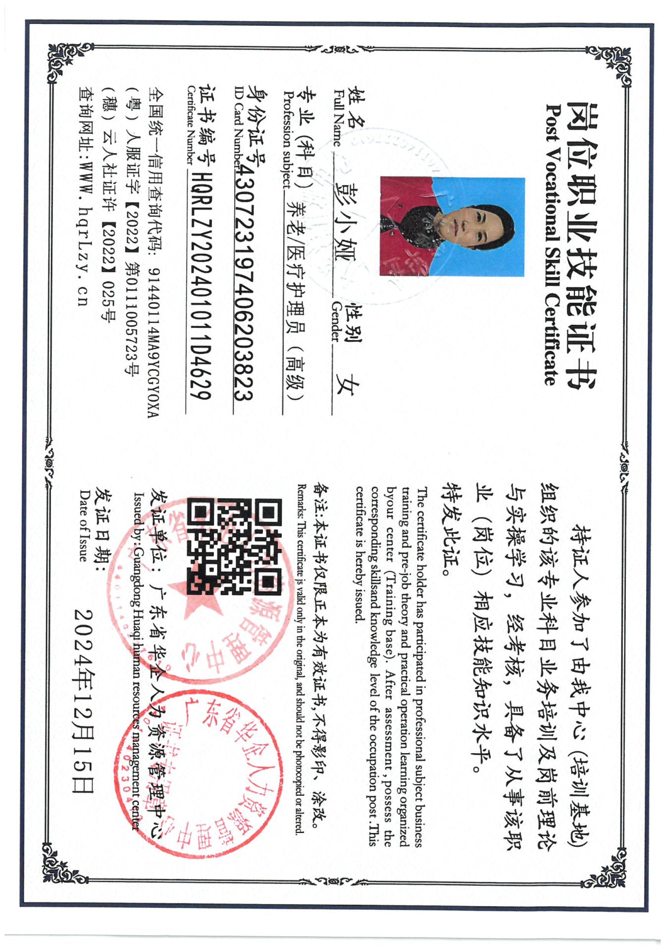 SKM_C36824121416290_0009.jpg