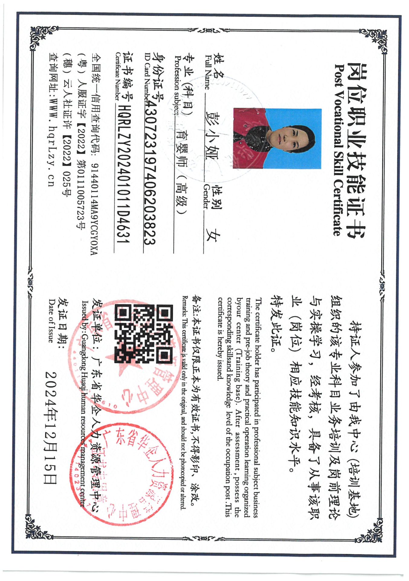 SKM_C36824121416290_0011.jpg