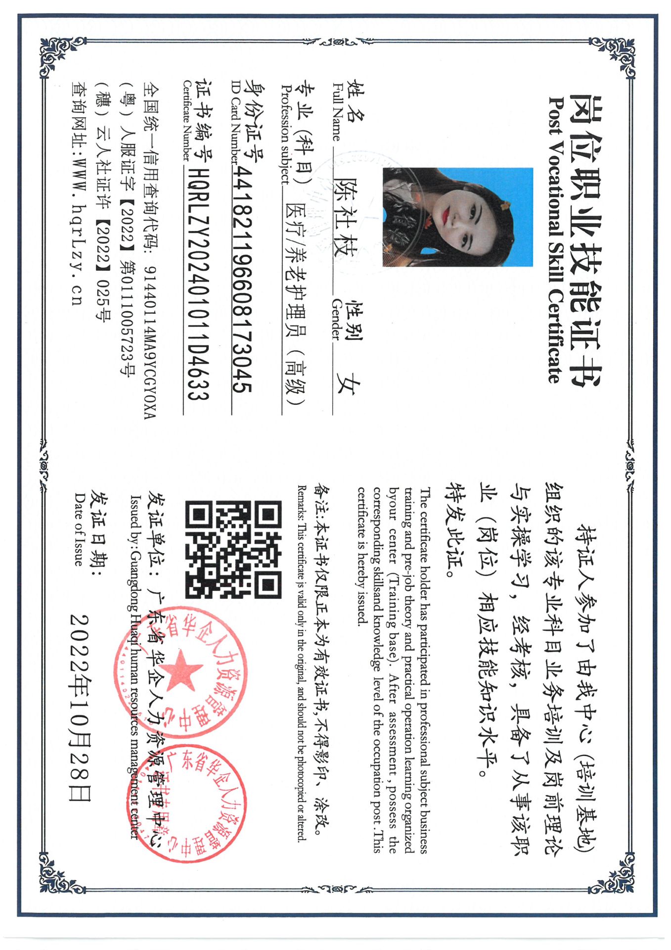 SKM_C36824121517180_0002.jpg