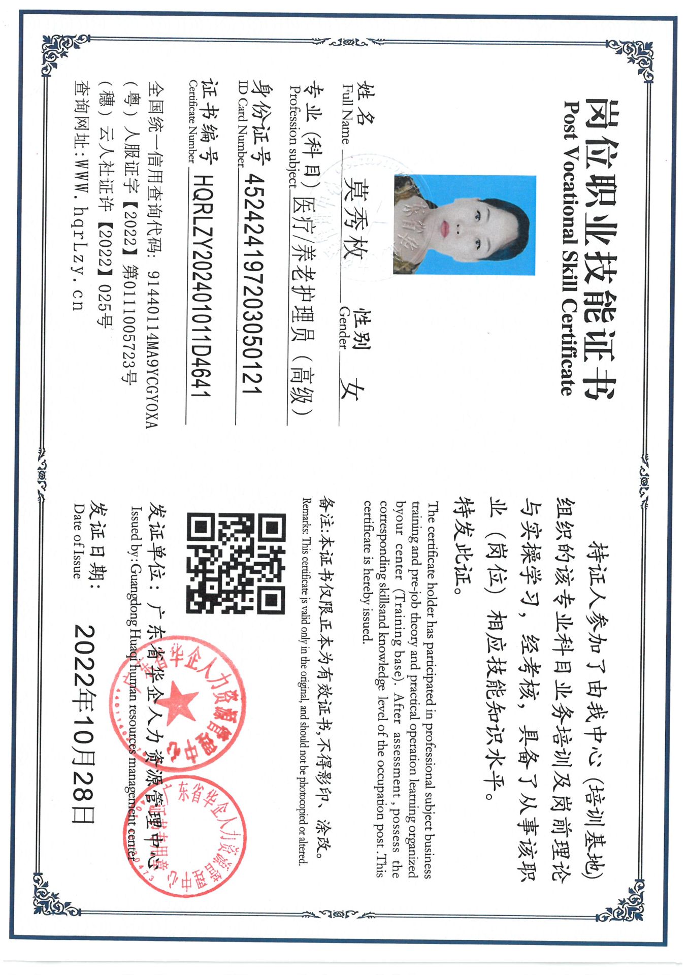 SKM_C36824121517180_0001.jpg