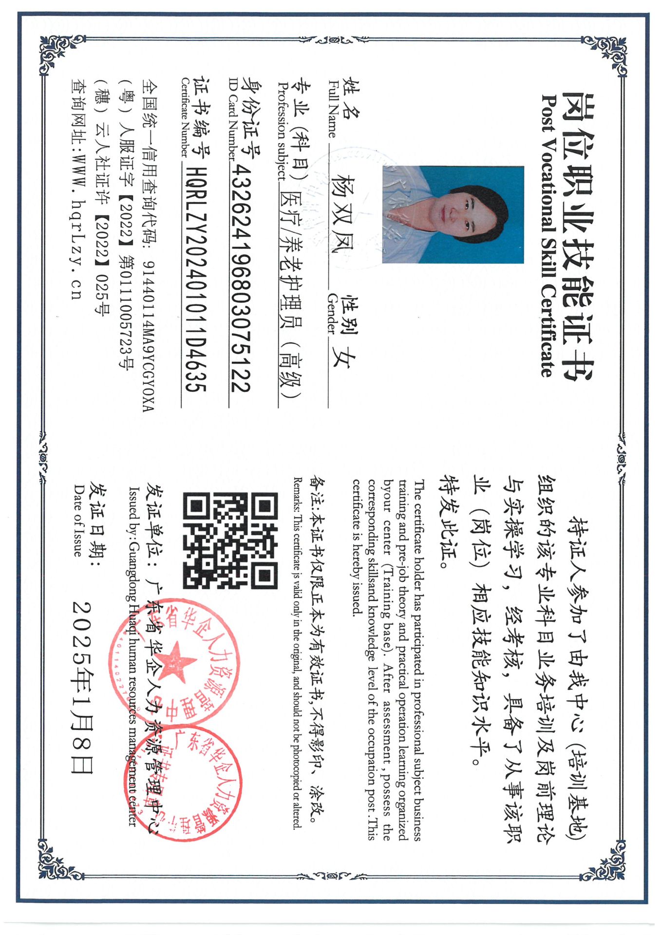 SKM_C36824121517180_0004.jpg