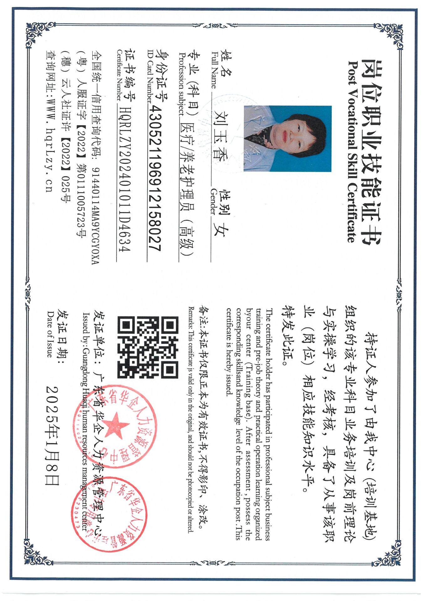 SKM_C36824121517180_0005.jpg