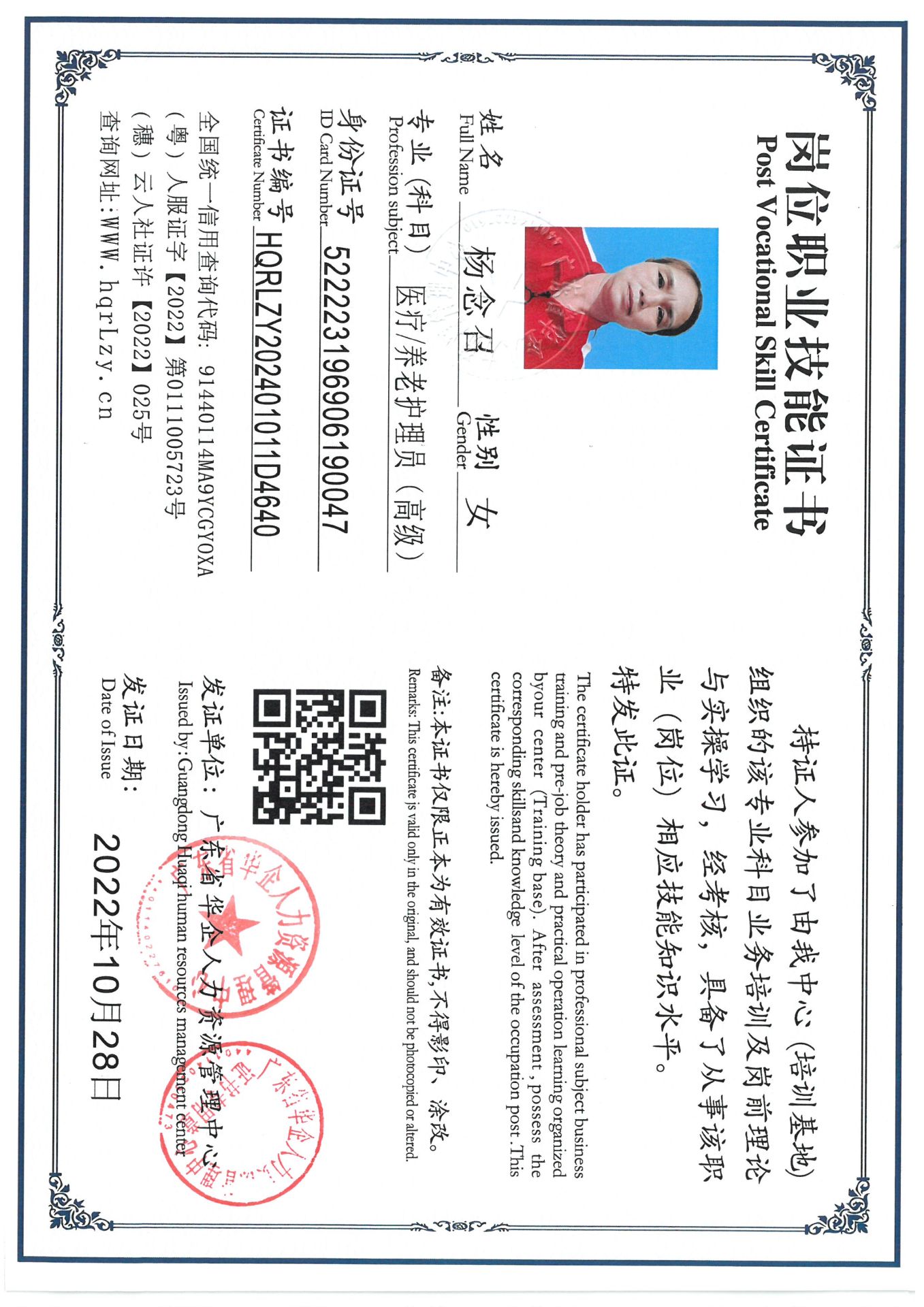 SKM_C36824121517180_0007.jpg