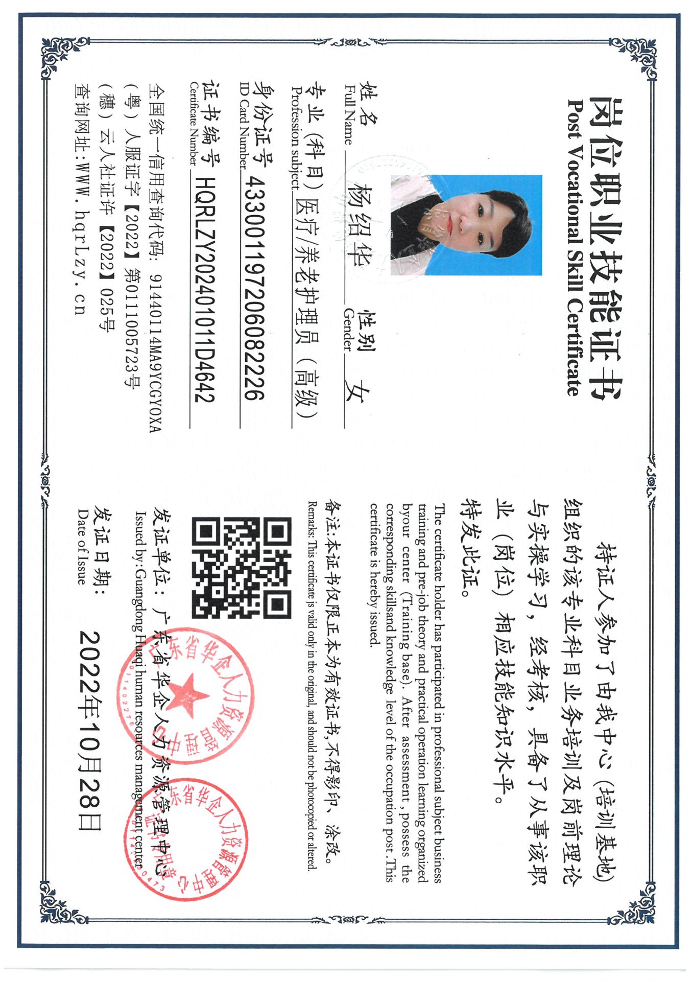 SKM_C36824121517180_0009.jpg